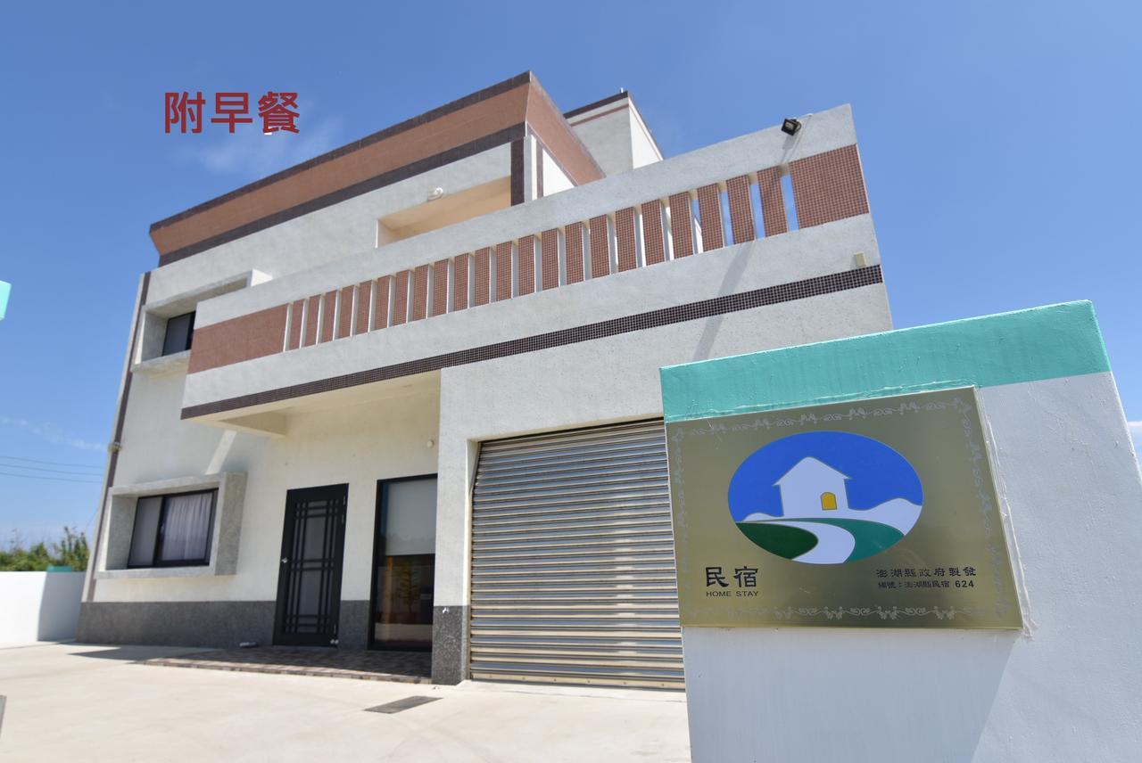 Homelike Homestay Huxi Экстерьер фото